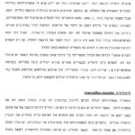 hebrew2