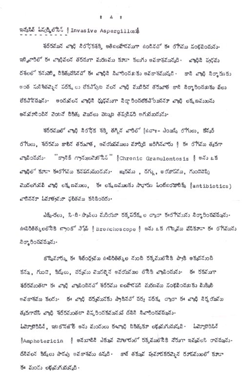telugu3