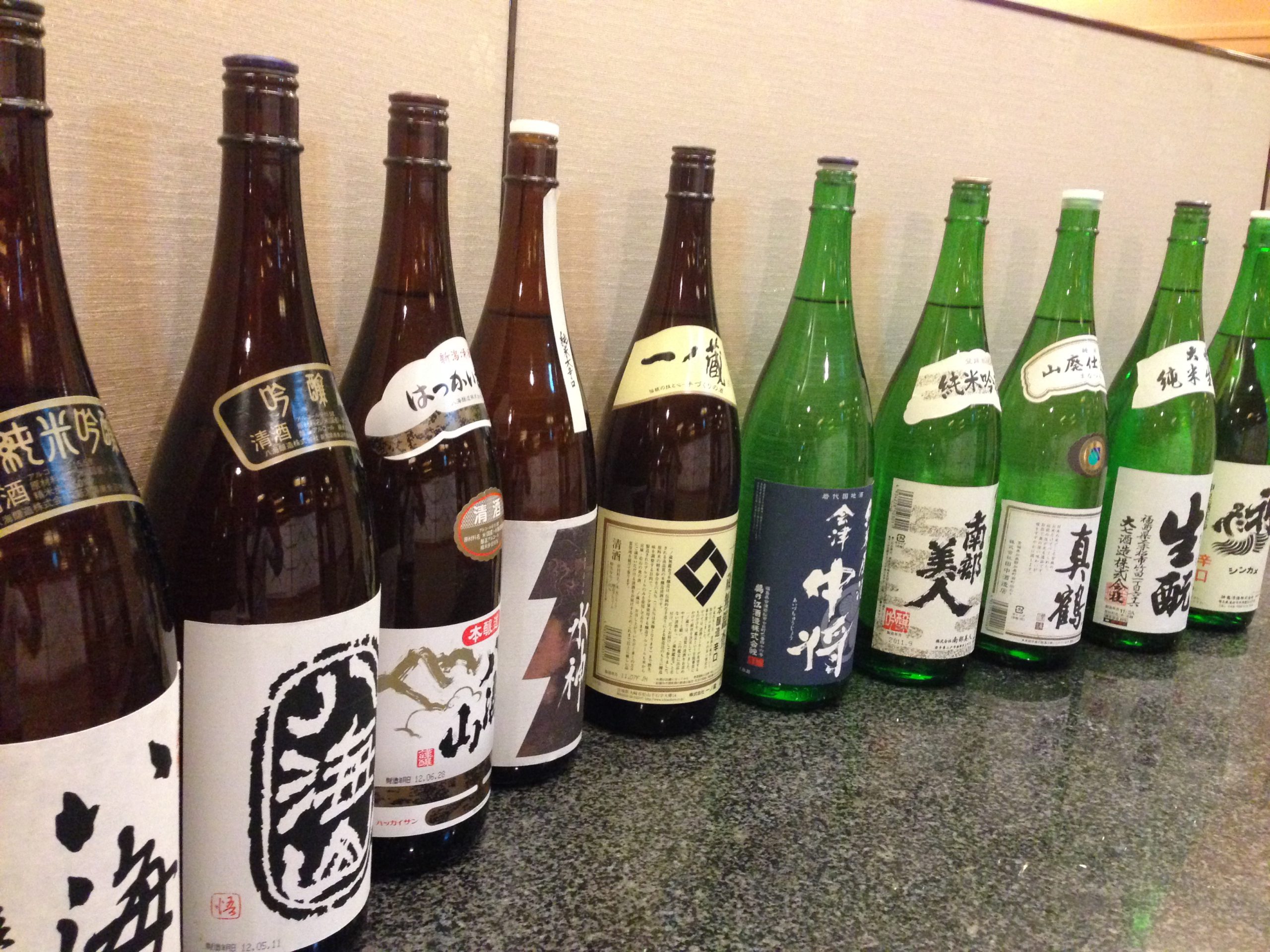 sake2