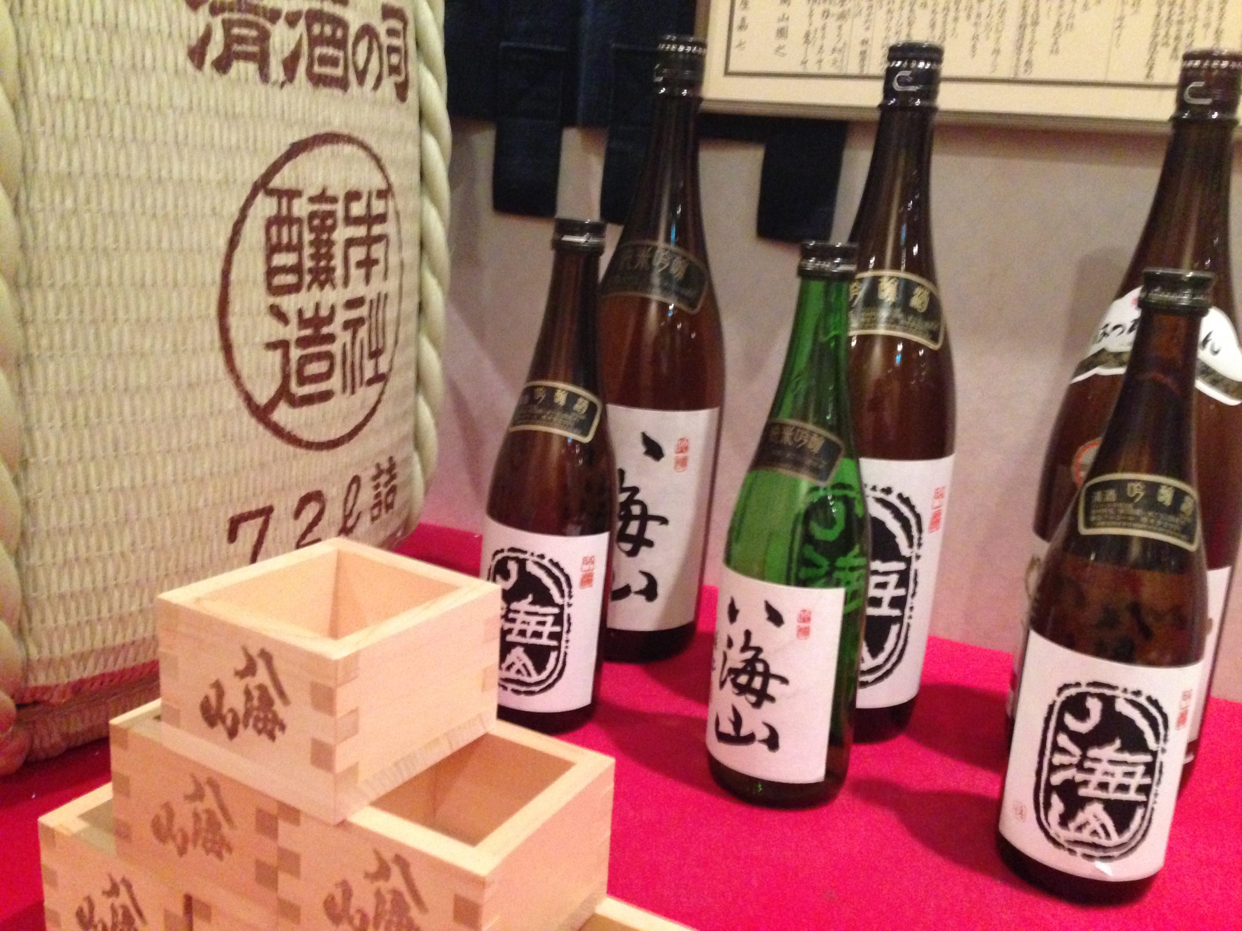 sake3